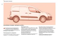 Страница 104