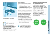 Страница 115