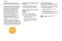 Страница 116