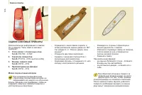 Страница 128