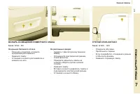 Страница 129