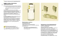 Страница 130