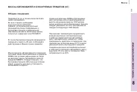 Страница 141