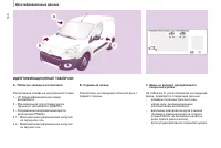Страница 142
