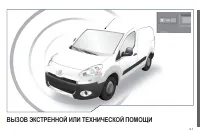 Страница 143