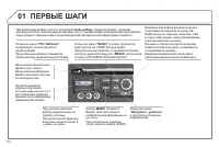 Страница 146