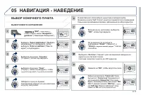 Страница 153