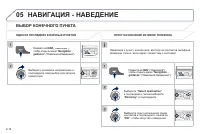 Страница 154