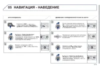 Страница 155