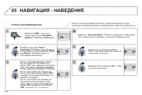 Страница 156