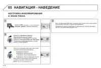 Страница 158