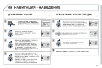 Страница 159