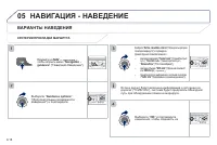 Страница 160