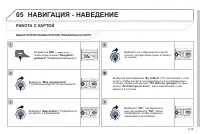 Страница 161