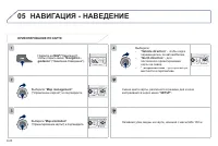 Страница 162