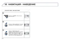 Страница 164