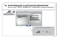Страница 165