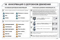 Страница 167