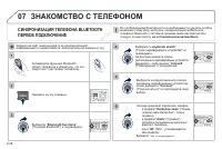 Страница 170