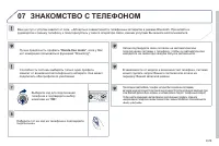 Страница 171