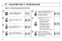 Страница 172