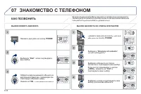 Страница 174