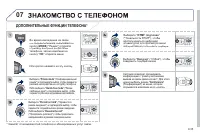 Страница 177