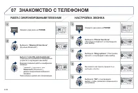 Страница 178