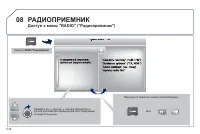 Страница 180