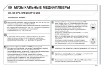 Страница 185