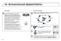 Страница 186