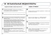 Страница 188