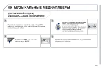 Страница 189