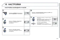 Страница 191