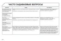 Страница 202