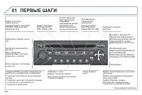 Страница 206