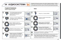 Страница 209