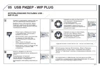 Страница 213