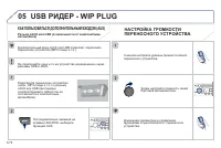 Страница 214