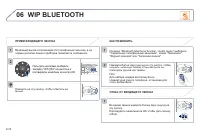 Страница 216