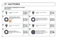 Страница 218