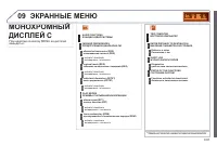 Страница 223