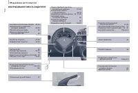 Страница 228