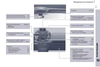 Страница 229