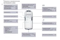 Страница 230