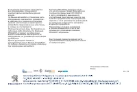 Страница 235