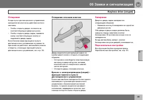 Страница 100