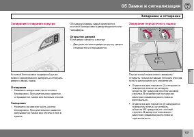 Страница 102