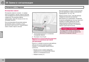 Страница 103