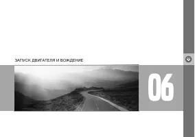 Страница 108